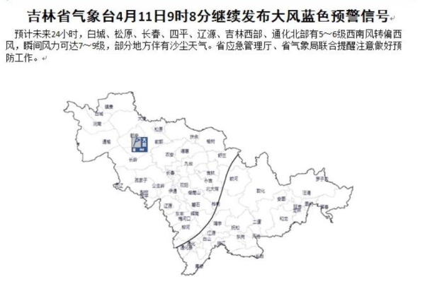 大风.jpg 大风.jpg