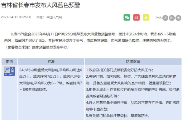 QQ截图20230411112001.jpg QQ截图20230411112001.jpg