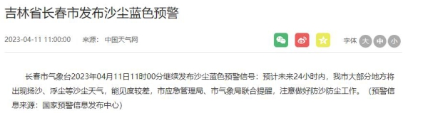 QQ截图20230411112059.jpg QQ截图20230411112059.jpg