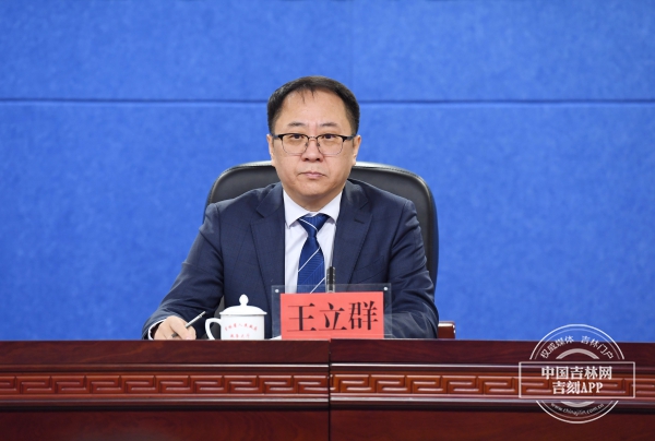 权威发布丨省商务厅:提升吉林企业国际竞争力,培育外贸"小巨人"企业