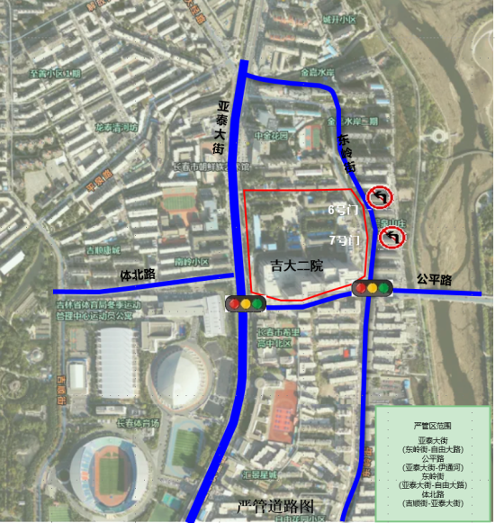 亚泰1.png 亚泰1.png