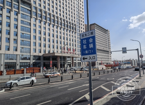 吉大二院4.jpg 吉大二院4.jpg