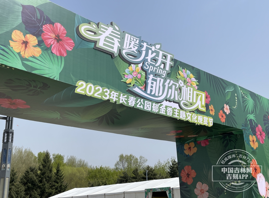 微信图片_20230503153912.jpg 微信图片_20230503153912.jpg