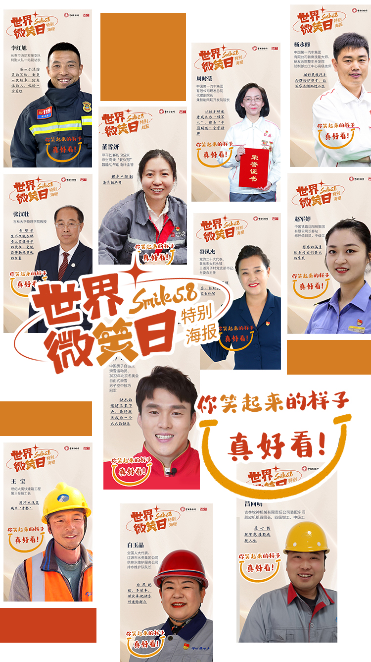 合照新.jpg 合照新.jpg