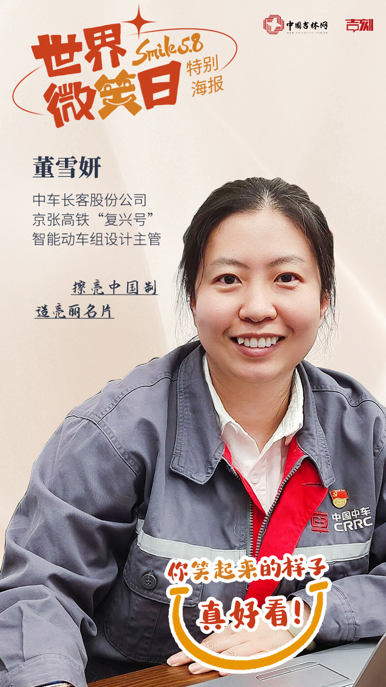 微笑海报2.jpg