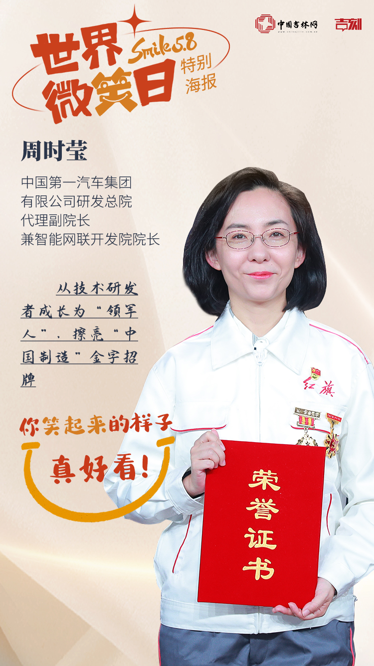 微笑海报6.jpg 微笑海报6.jpg