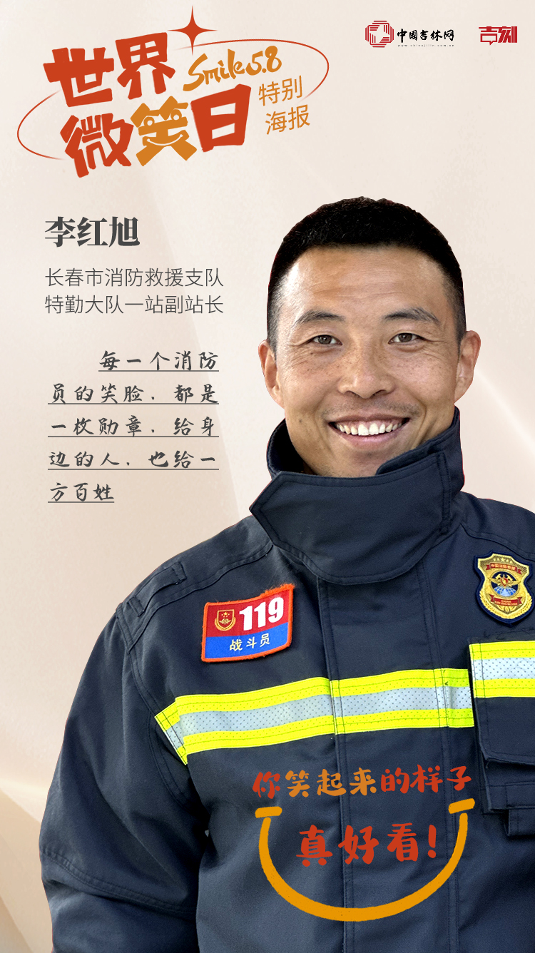 微笑海报1.jpg 微笑海报1.jpg