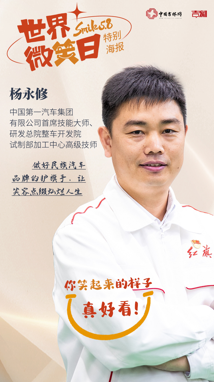 杨勇修新.jpg 杨勇修新.jpg