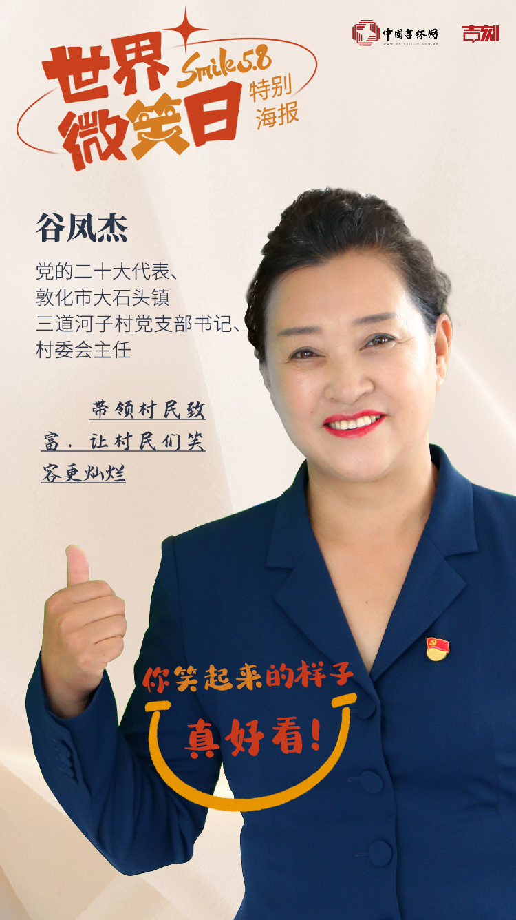 谷风姐新.jpg 谷风姐新.jpg