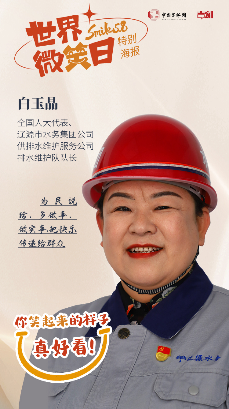 白玉京新.jpg 白玉京新.jpg