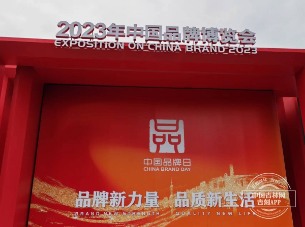 微信图片_20230510195609.jpg 微信图片_20230510195609.jpg