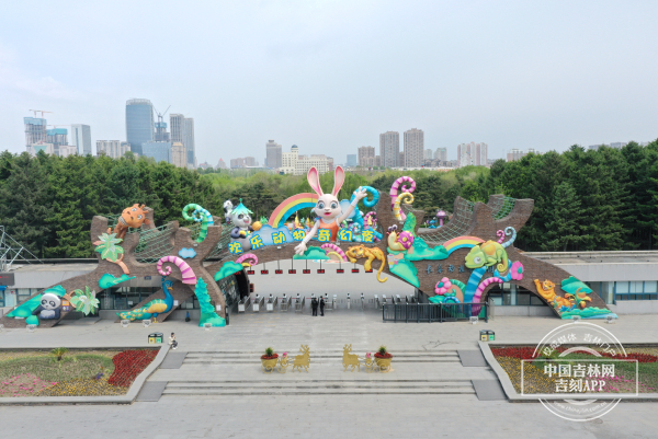 长春动植物公园(罗浩)0025.jpg 长春动植物公园(罗浩)0025.jpg