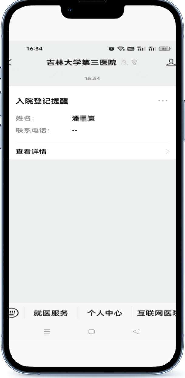 微信图片_20230531211636.png 微信图片_20230531211636.png