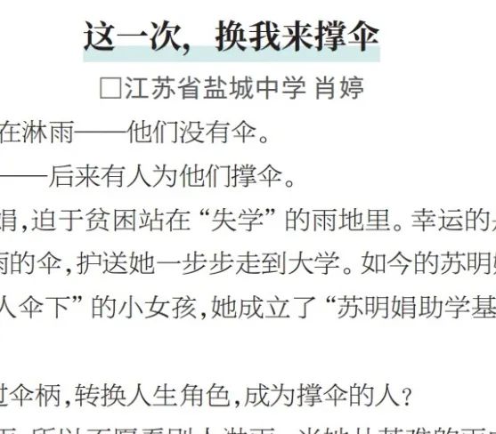 微信图片_20230607195510.jpg 微信图片_20230607195510.jpg