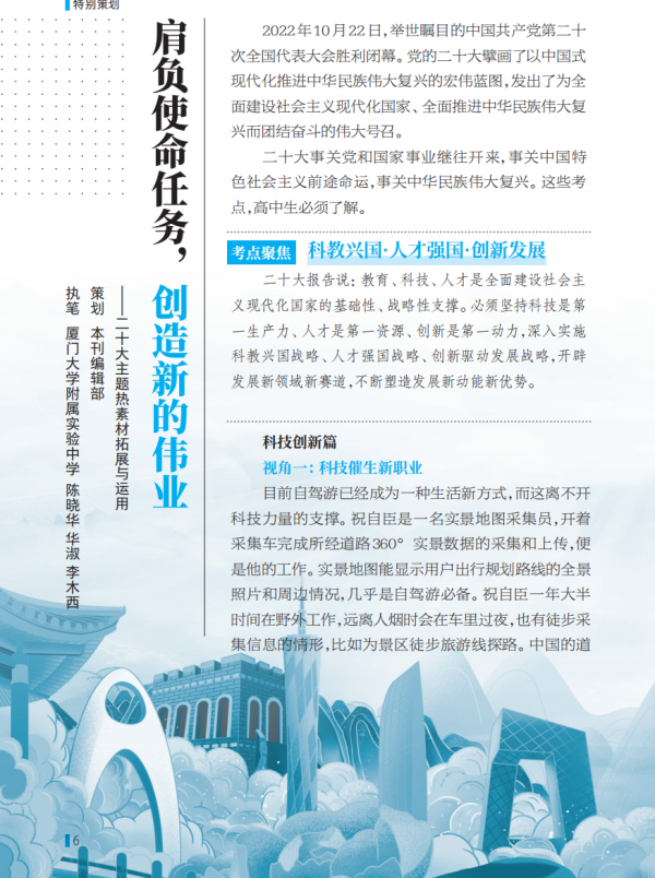 微信图片_20230607195010.png 微信图片_20230607195010.png