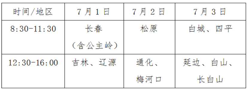 20230619075816214.png 20230619075816214.png