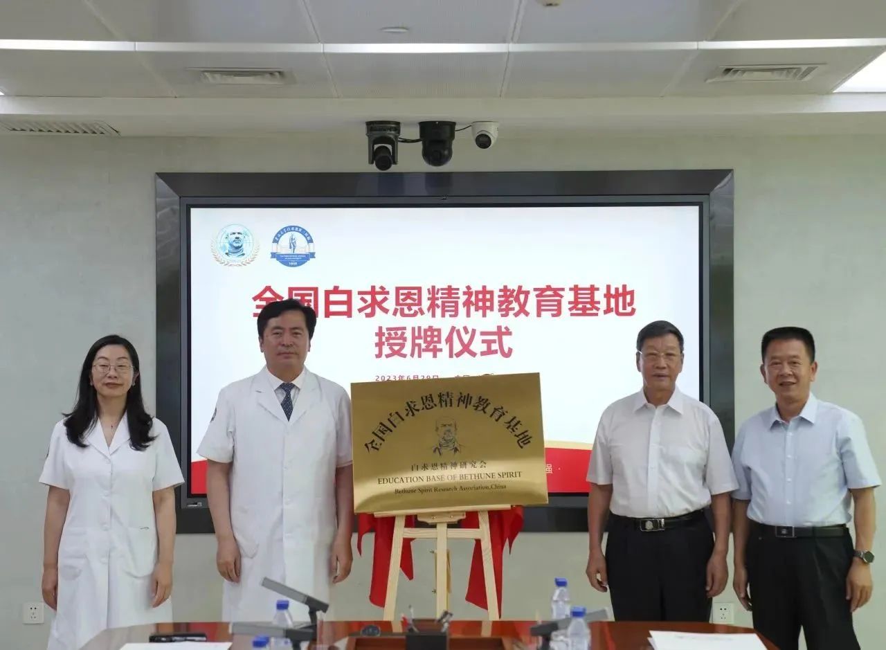 微信图片_20230629221937.jpg 微信图片_20230629221937.jpg