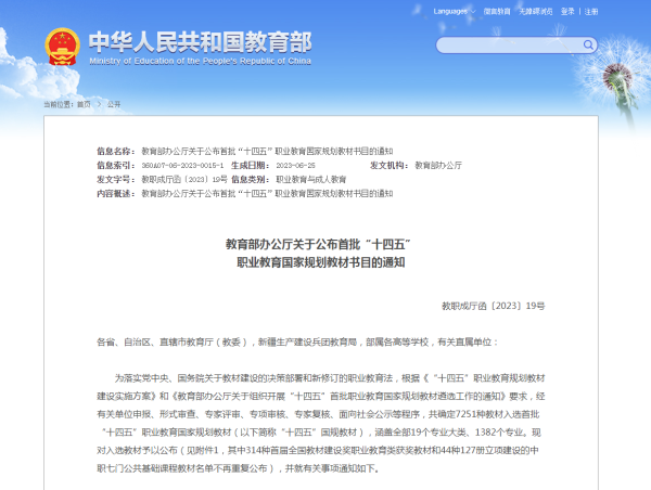 4EC53D7D-8D21-428E-99D9-9B8BA9263A74.png