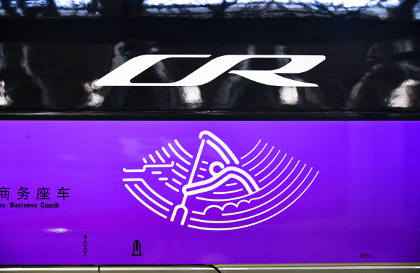 亚运专列运动项目罗春晓 摄.jpg 亚运专列运动项目罗春晓 摄.jpg