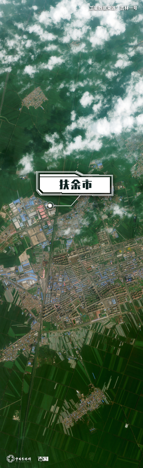 扶余市.jpg 扶余市.jpg