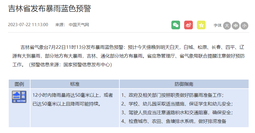 QQ截图20230722183115.png QQ截图20230722183115.png