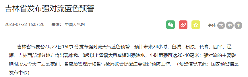 QQ截图20230722183000.png QQ截图20230722183000.png