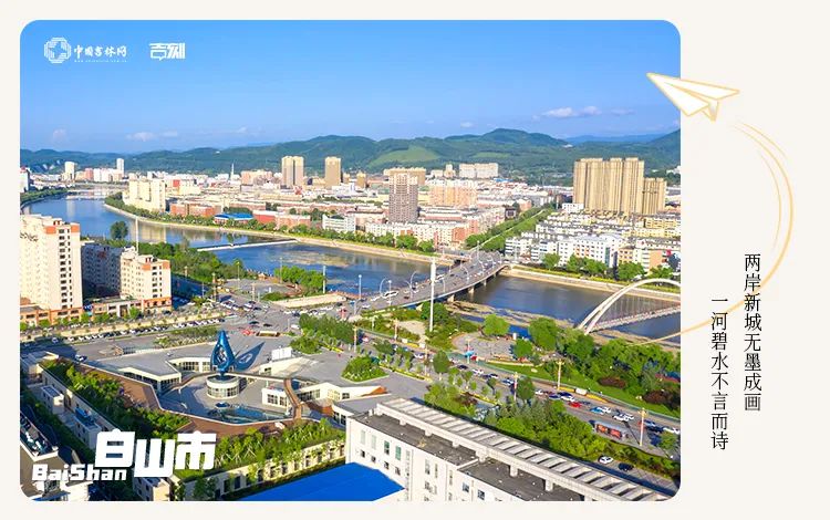 白山.jpg 白山.jpg