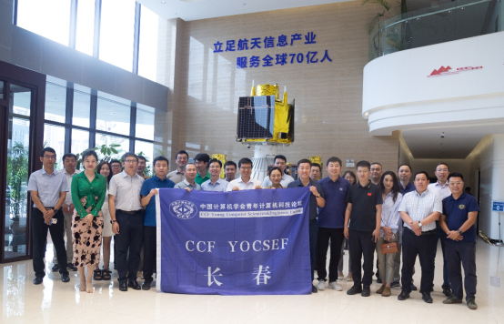 0722论坛报道稿v1.2(1)3492.png 0722论坛报道稿v1.2(1)3492.png