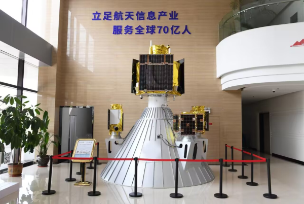 长光卫星.png 长光卫星.png