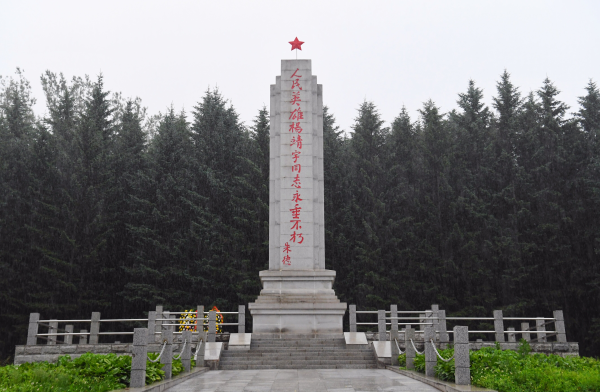 杨靖宇将军殉国地2.png 杨靖宇将军殉国地2.png