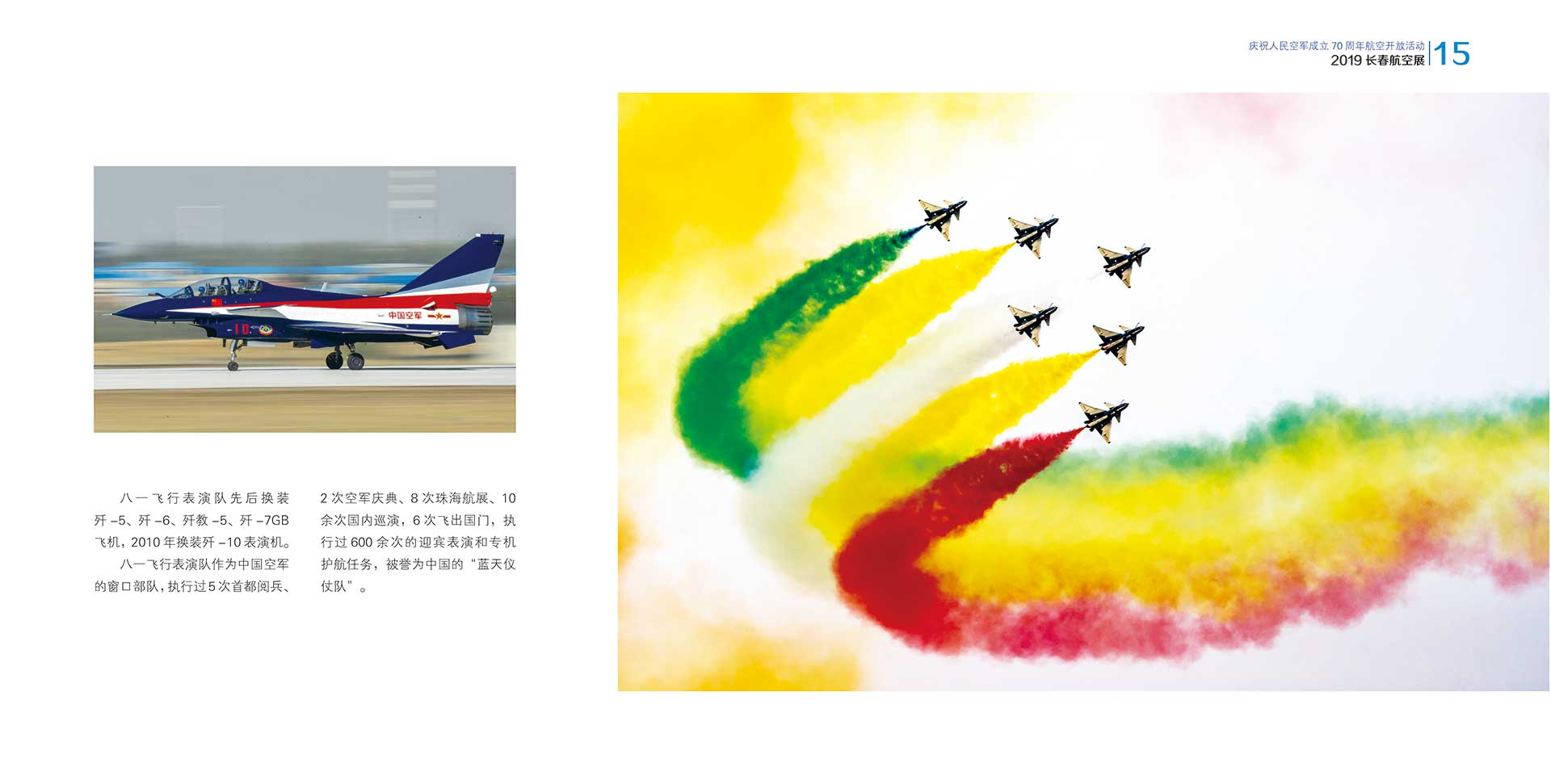 八一3.jpg 八一3.jpg