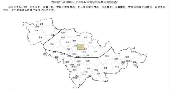 QQ截图20230802160352.png QQ截图20230802160352.png