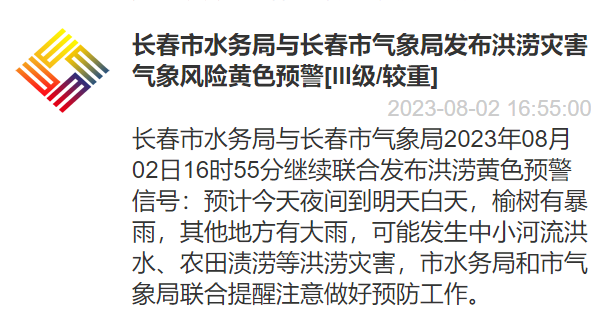 QQ截图20230802174024.png QQ截图20230802174024.png