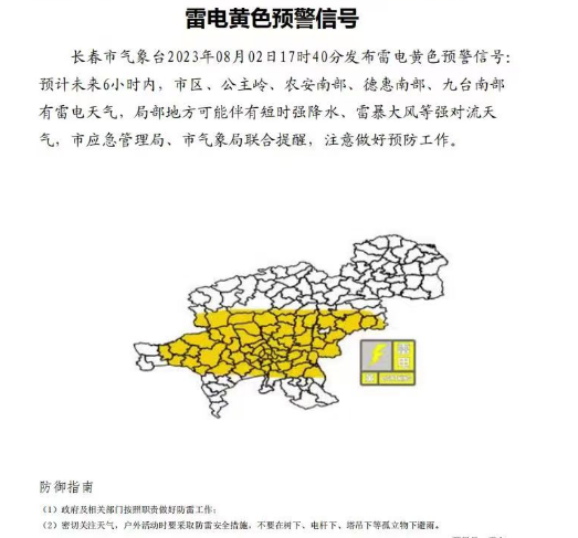 QQ截图20230802174926.png QQ截图20230802174926.png