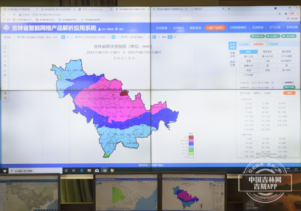 微信图片_20230802162830.jpg 微信图片_20230802162830.jpg