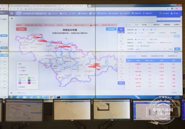 微信图片_20230802162819.jpg 微信图片_20230802162819.jpg