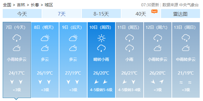 QQ截图20230807091132.png QQ截图20230807091132.png