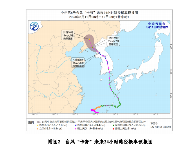 QQ截图20230811093022.png QQ截图20230811093022.png