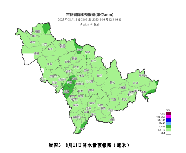 QQ截图20230811093028.png QQ截图20230811093028.png