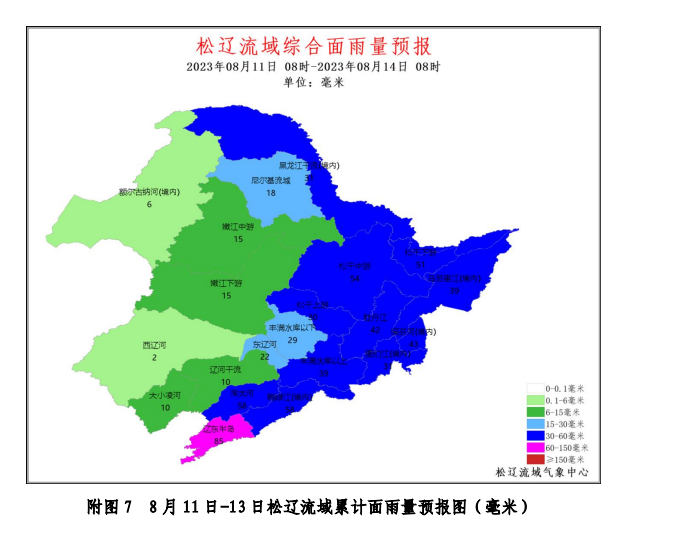 QQ截图20230811093059.png QQ截图20230811093059.png