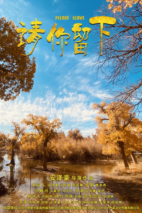 微信图片_20230814141509.jpg 微信图片_20230814141509.jpg