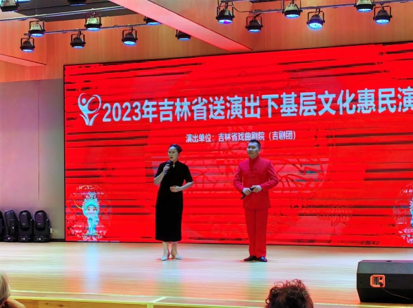 微信图片_20230814162013.jpg 微信图片_20230814162013.jpg