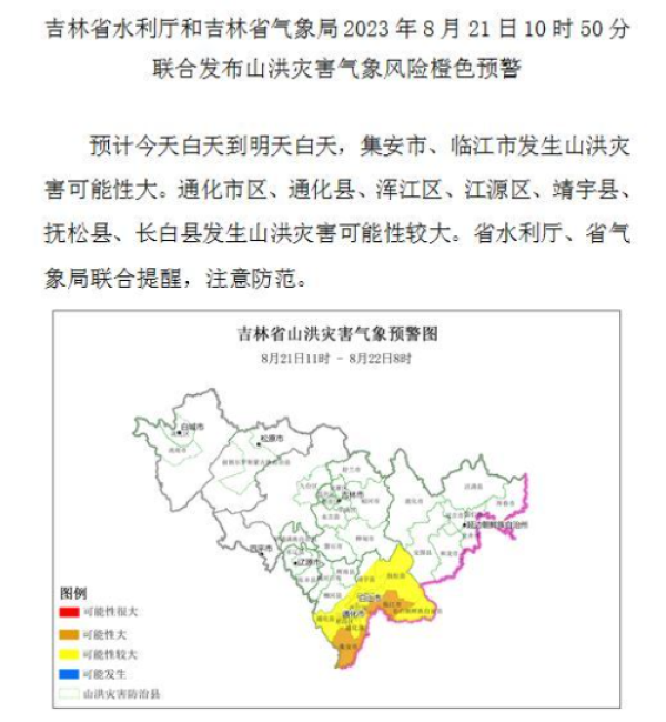 QQ截图20230821153153.png QQ截图20230821153153.png