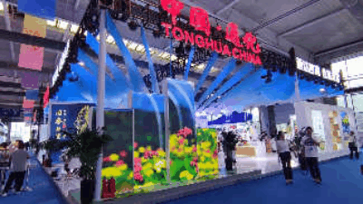 QQ图片20230825141603.gif