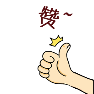 QQ图片20230822162500.gif QQ图片20230822162500.gif