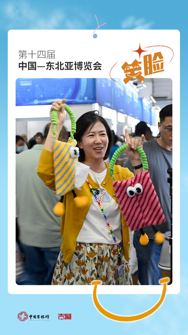 笑脸2.jpg