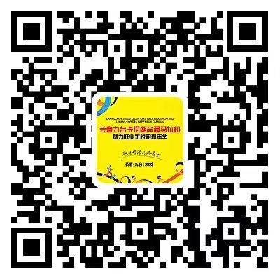 微信图片_20230830144658.jpg 微信图片_20230830144658.jpg