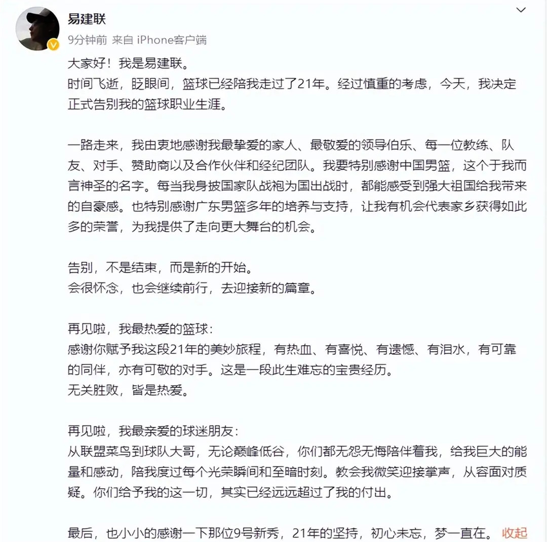 W020230830375948378758.jpg W020230830375948378758.jpg