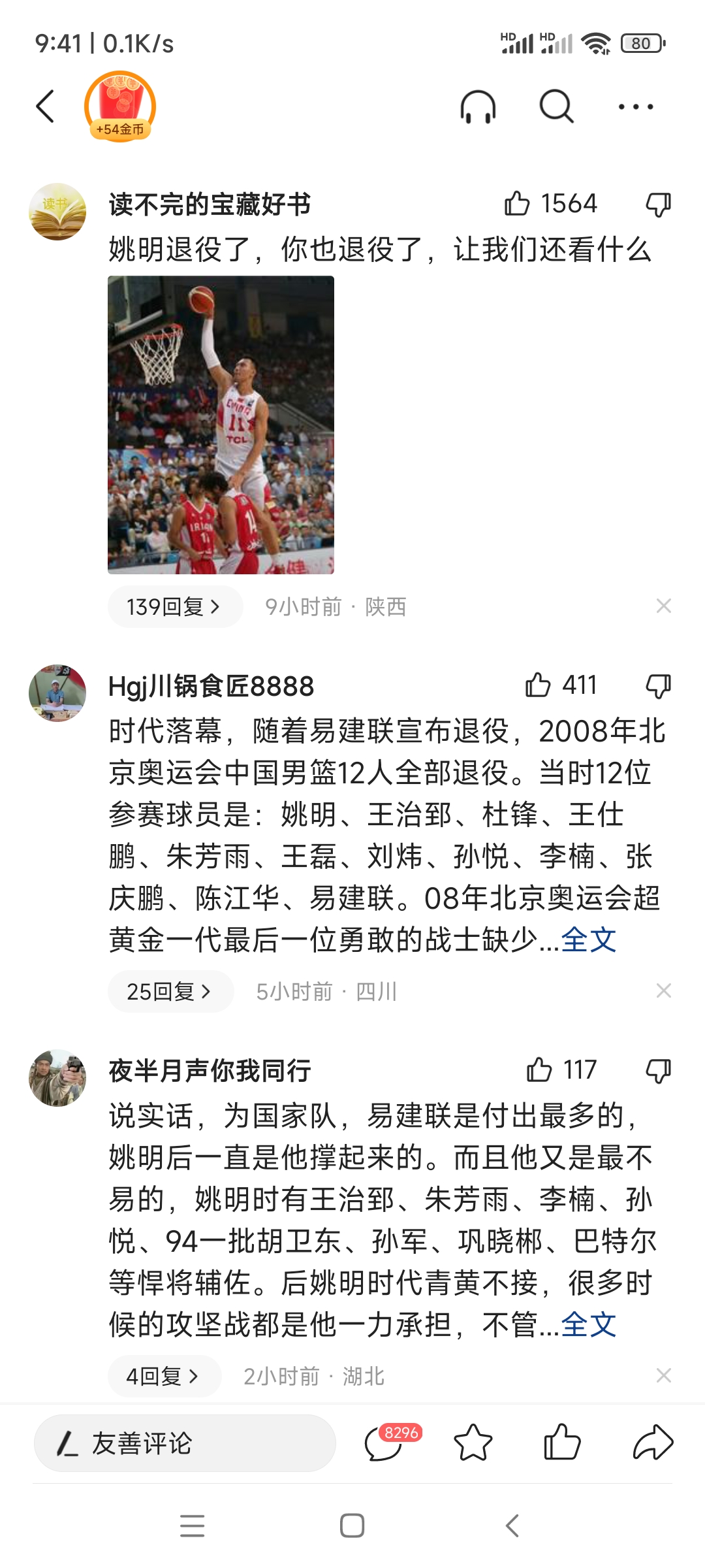 Screenshot_2023-08-30-09-41-32-454_com.ss.android.jpg Screenshot_2023-08-30-09-41-32-454_com.ss.android.jpg