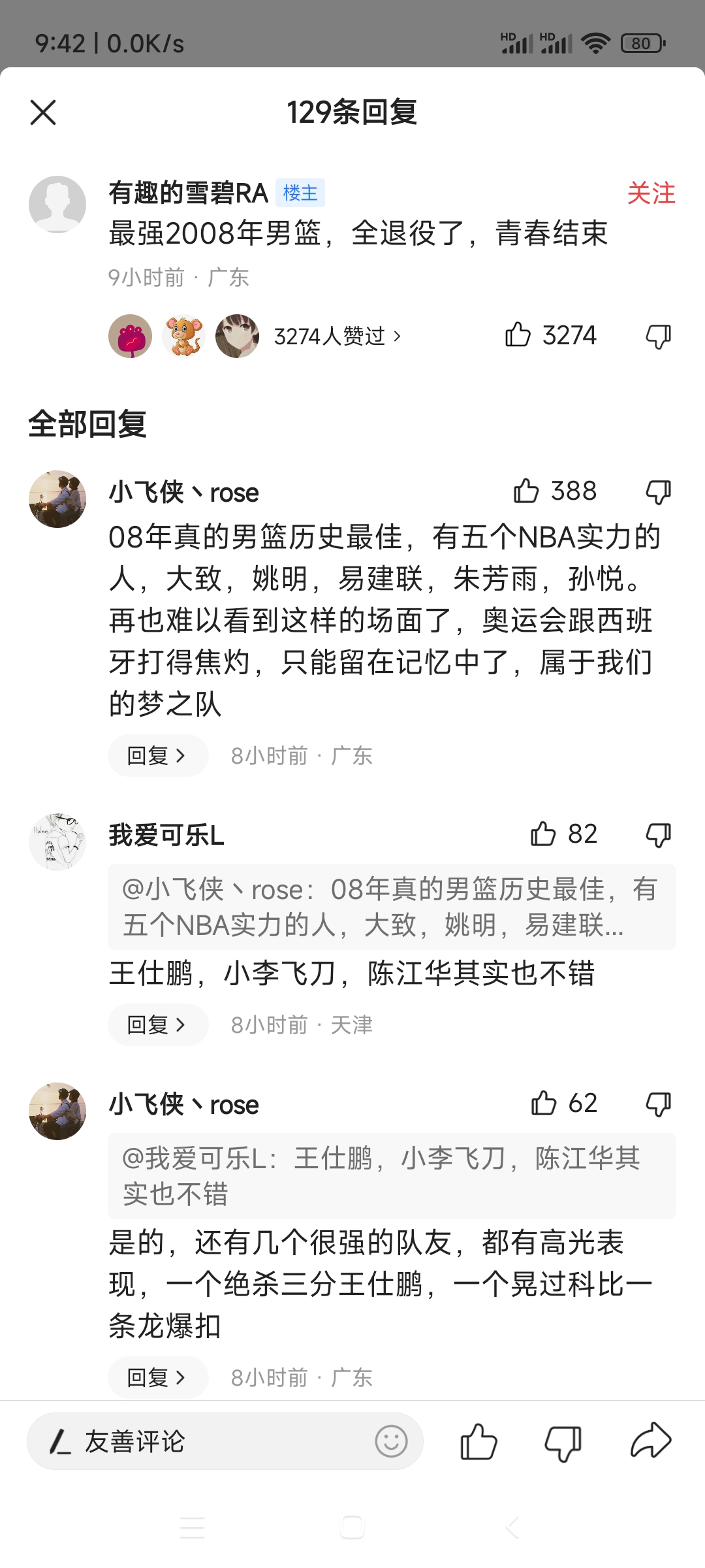 Screenshot_2023-08-30-09-42-02-551_com.ss.android.jpg Screenshot_2023-08-30-09-42-02-551_com.ss.android.jpg